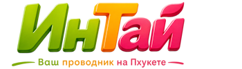 Ваш проводник на Пхукете: недвижимость, визы, бизнес | коПхукет-Жрк 2026